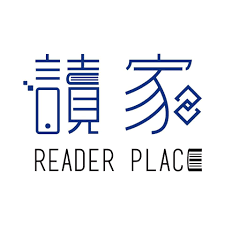110年 讀家補習班 政治學 23堂課+總複習 強納森老師 含PDF講義 函授DVD(8DVD)
