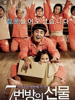 [韓] 7號房的禮物 (Miracle in Cell No.7) (2013)