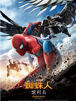 [美] 蜘蛛人：返校日 (Spider-Man: Homecoming) (2D+3D) (2017)